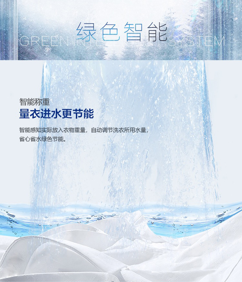 海尔/Haier 8公斤波轮全自动洗衣机 家用节能强劲洗护 智能预约洗衣机XQB80-Z1269