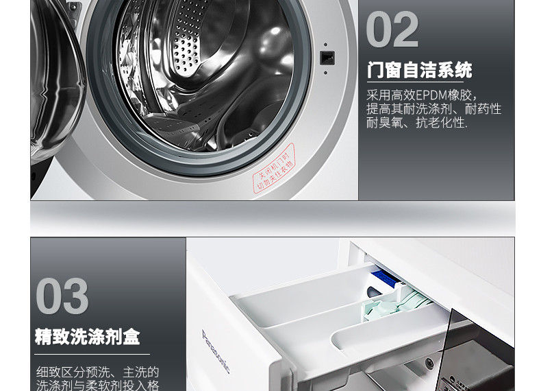 松下/PANASONIC 9公斤大容量全自动变频家用滚筒洗衣机XQG90