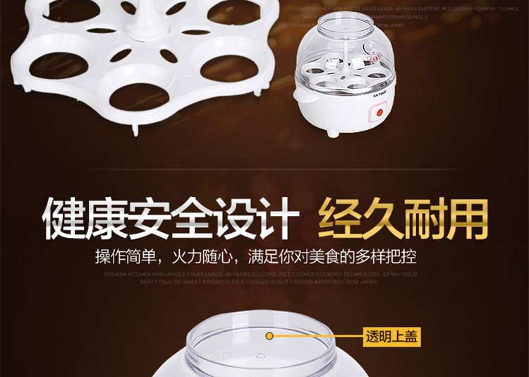 天际/TONZE 煮蛋蒸蛋器 内附陶瓷碗不锈钢加热板DZG-6D(可同时蒸6枚鸡蛋)