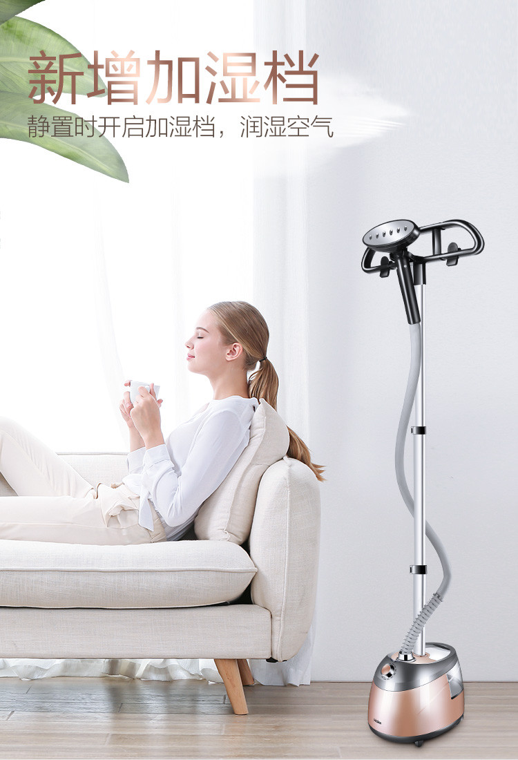 海尔/Haier 挂烫机 2.5L 单杆10档 家用手持/挂式电熨斗HGS-2510