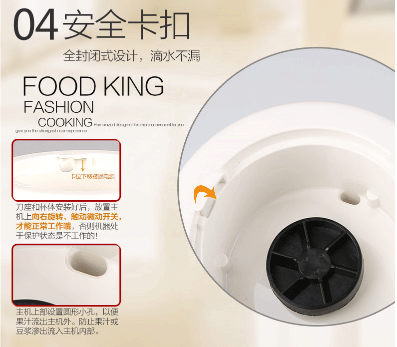 九阳/Joyoung  JYL-C051料理机家用多功能榨果汁机