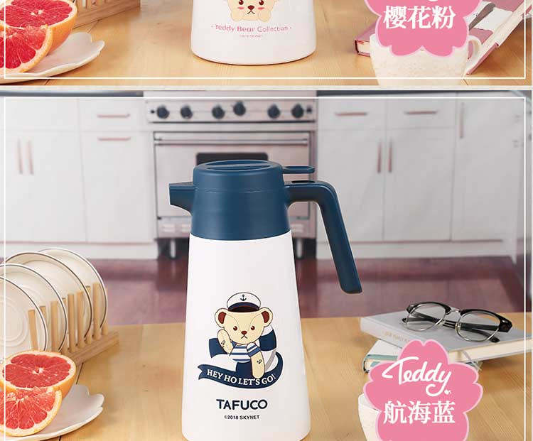 泰福高（TAFUCO）泰迪珍藏压杆不锈钢保温壶 2.0L T5410樱花粉、T5411航海蓝