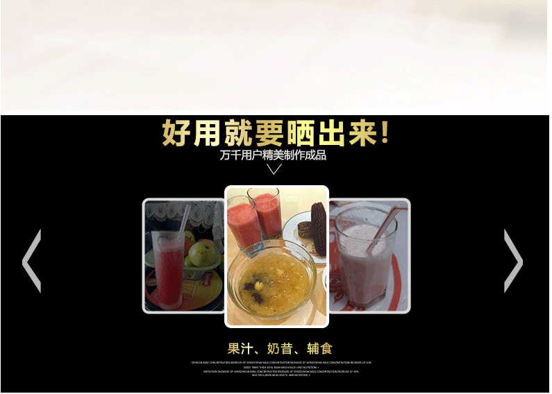 九阳/Joyoung  JYL-C051料理机家用多功能榨果汁机