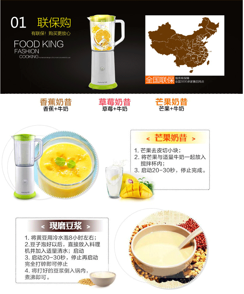 九阳/Joyoung  JYL-C051料理机家用多功能榨果汁机