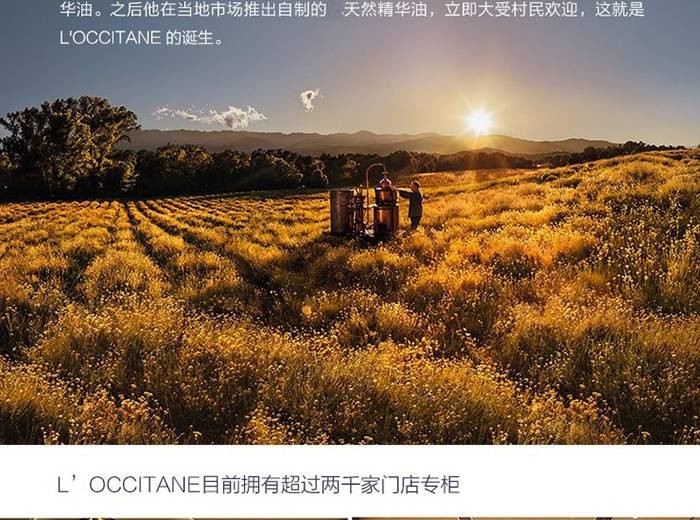 欧舒丹/L&apos;OCCITANE 乳木果丰凝润手霜150ml