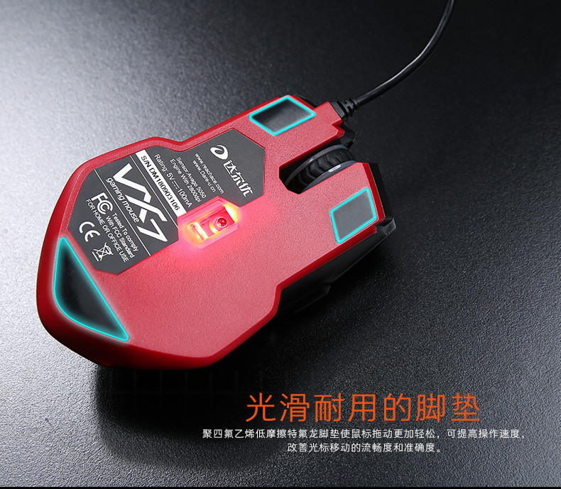 达尔优 游戏鼠标 鼠标有线 便捷鼠标 电竞鼠标 VX7 黑色