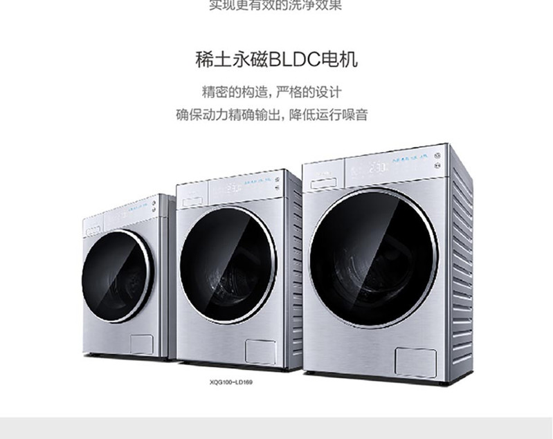 松下/PANASONIC L系高级护理10公斤洗干一体机XQG100-LD169银色