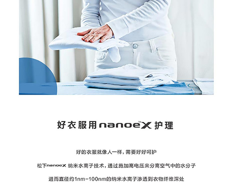 松下/PANASONIC L系高级护理10公斤洗干一体机XQG100-LD16R金色