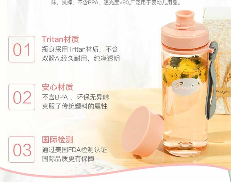 泰福高（TAFUCO）吊带茶隔塑料杯0.35L T2770绿色 T2771粉色