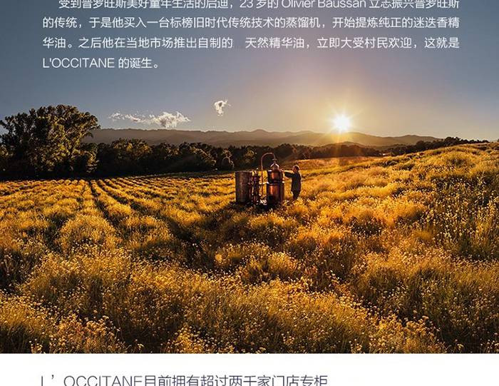 欧舒丹/L&apos;OCCITANE 焕亮美白精华液30ml