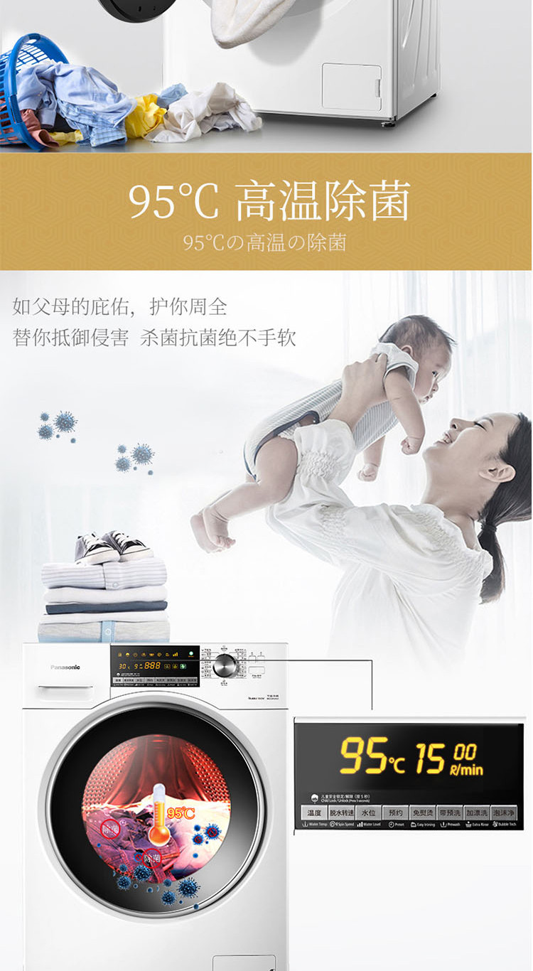 松下/PANASONIC 10公斤大容量全自动变频家用滚筒洗衣机XQG100-NAHEA