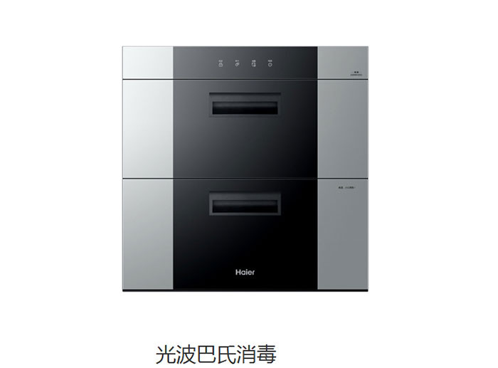 海尔/Haier 90升嵌入式光波巴氏消毒柜ZQD90SV