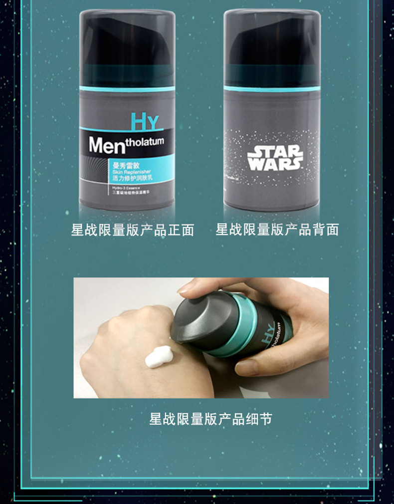 曼秀雷敦/MENTHOLATUM 男士套装 冰爽活炭洁面乳150ml+活力修护润肤乳50ML