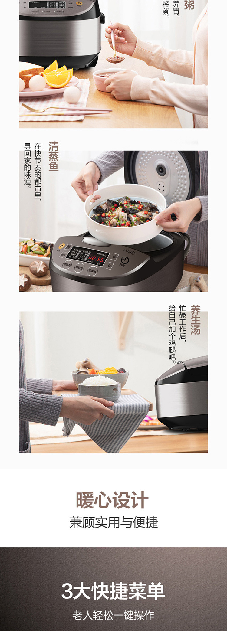 美的/MIDEA 电饭煲4L 智能预约电饭煲 匠铜圆灶釜内胆家用RS4057