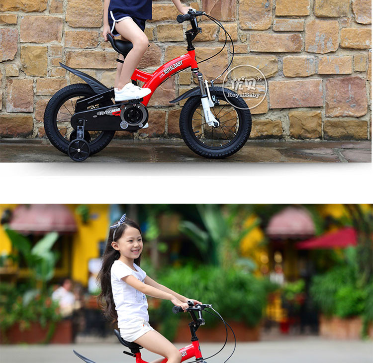 优贝Royalbaby 14寸儿童自行车 4-7岁单车男女童车 避震型宝宝脚踏车山地车 小飞熊 多色