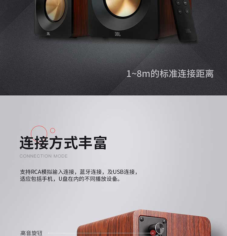 JBL  CM220 高保真有源监听2.0音箱 HIFI音质 蓝牙音箱 低音炮 多媒体电脑电视音响