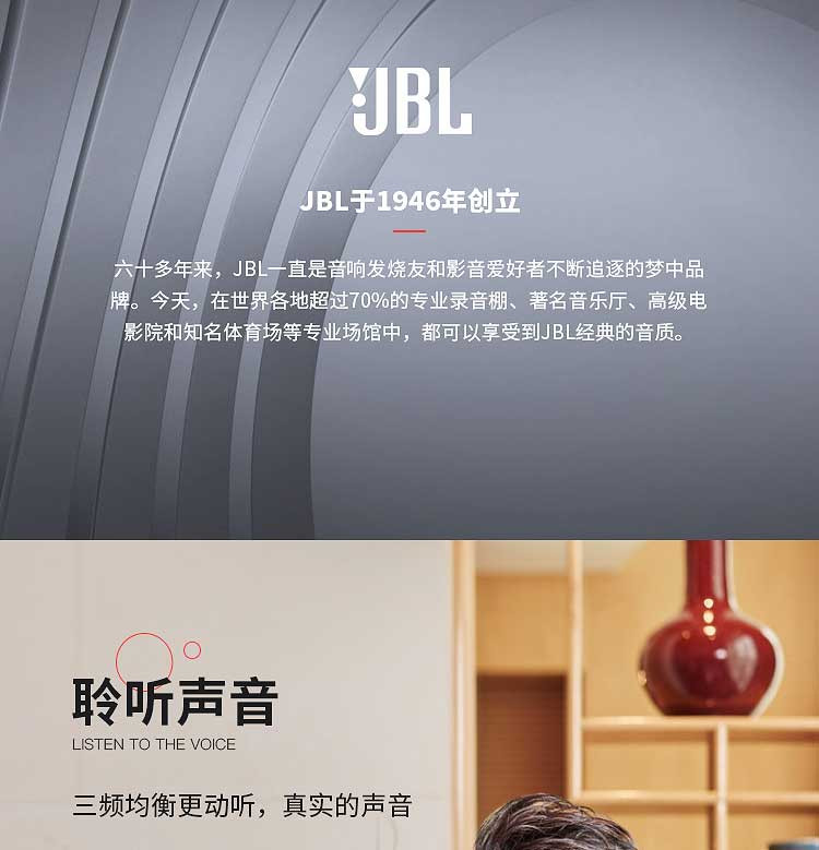 JBL  CM220 高保真有源监听2.0音箱 HIFI音质 蓝牙音箱 低音炮 多媒体电脑电视音响