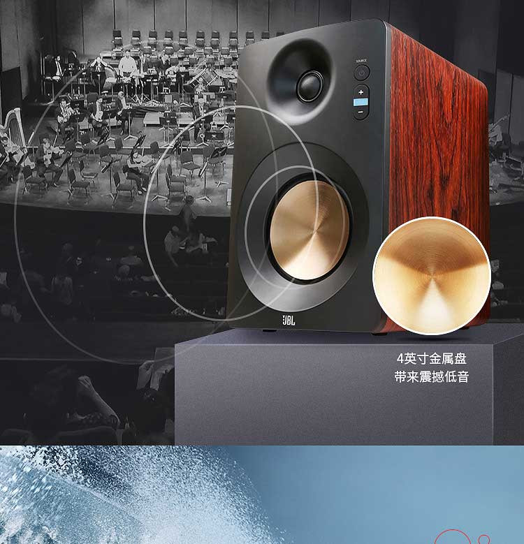 JBL  CM220 高保真有源监听2.0音箱 HIFI音质 蓝牙音箱 低音炮 多媒体电脑电视音响