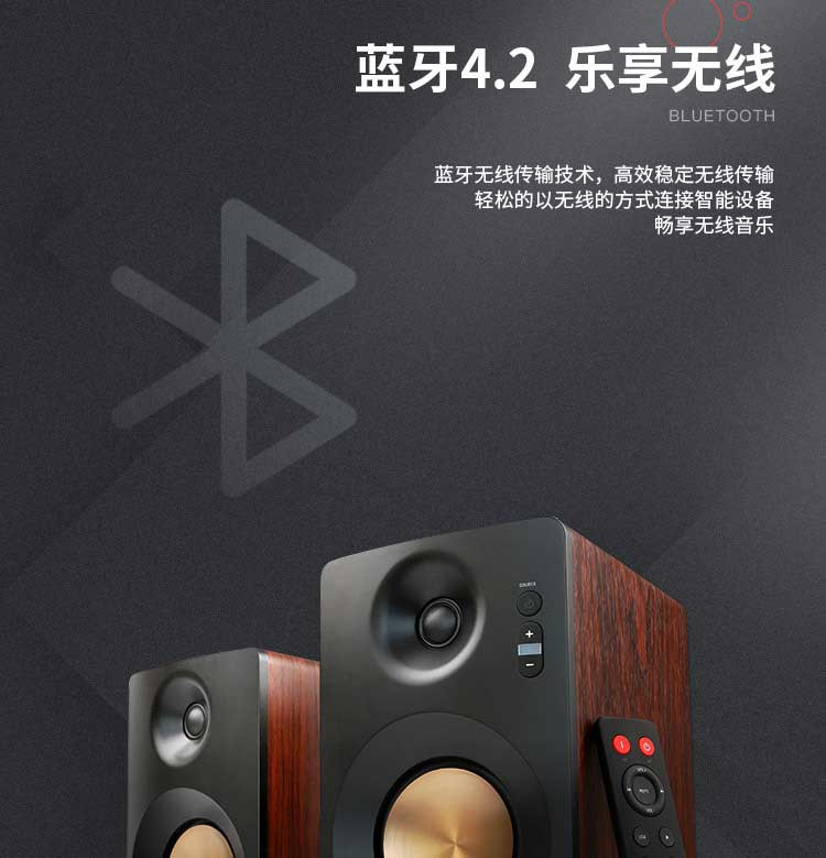 JBL  CM220 高保真有源监听2.0音箱 HIFI音质 蓝牙音箱 低音炮 多媒体电脑电视音响