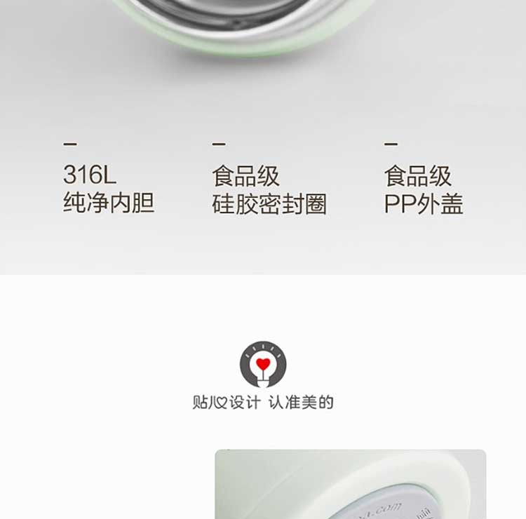 美的/MIDEA 迷你保温杯316不锈钢水杯200ml 轻便携防三色可选SJ20W101