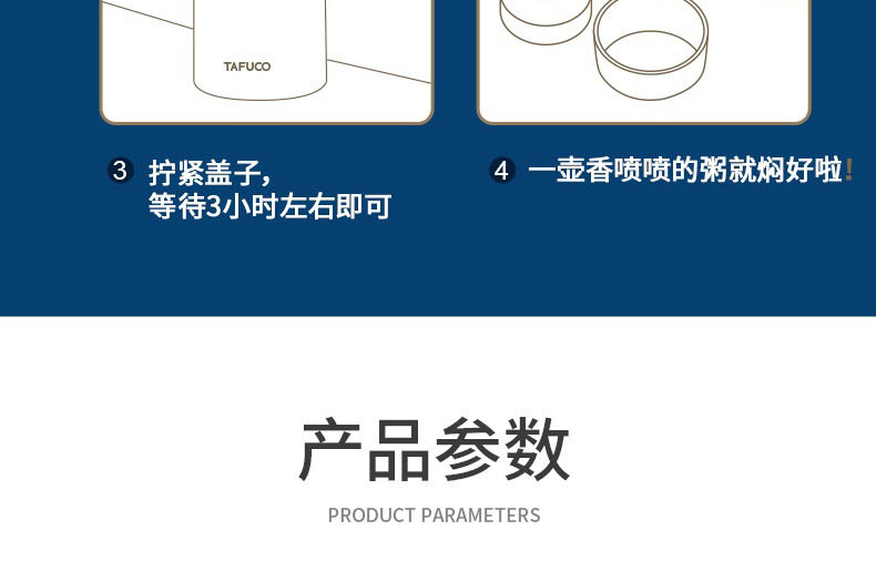 泰福高（TAFUCO）泰迪焖烧壶 粥桶超长保温水杯便携真空保温饭盒750ML