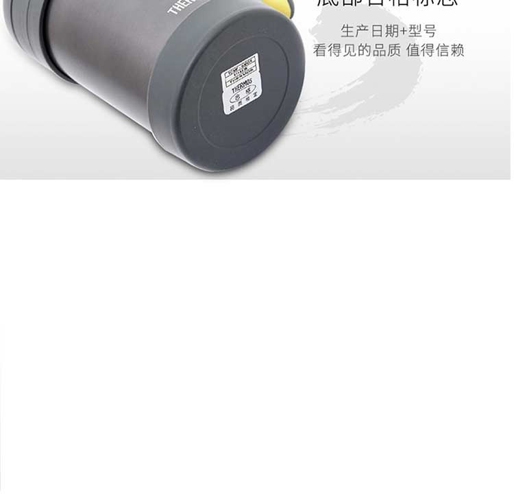 膳魔师/THERMOS 手冲茶香办公茶杯 TCMF-501 黑色、金色、浅银红