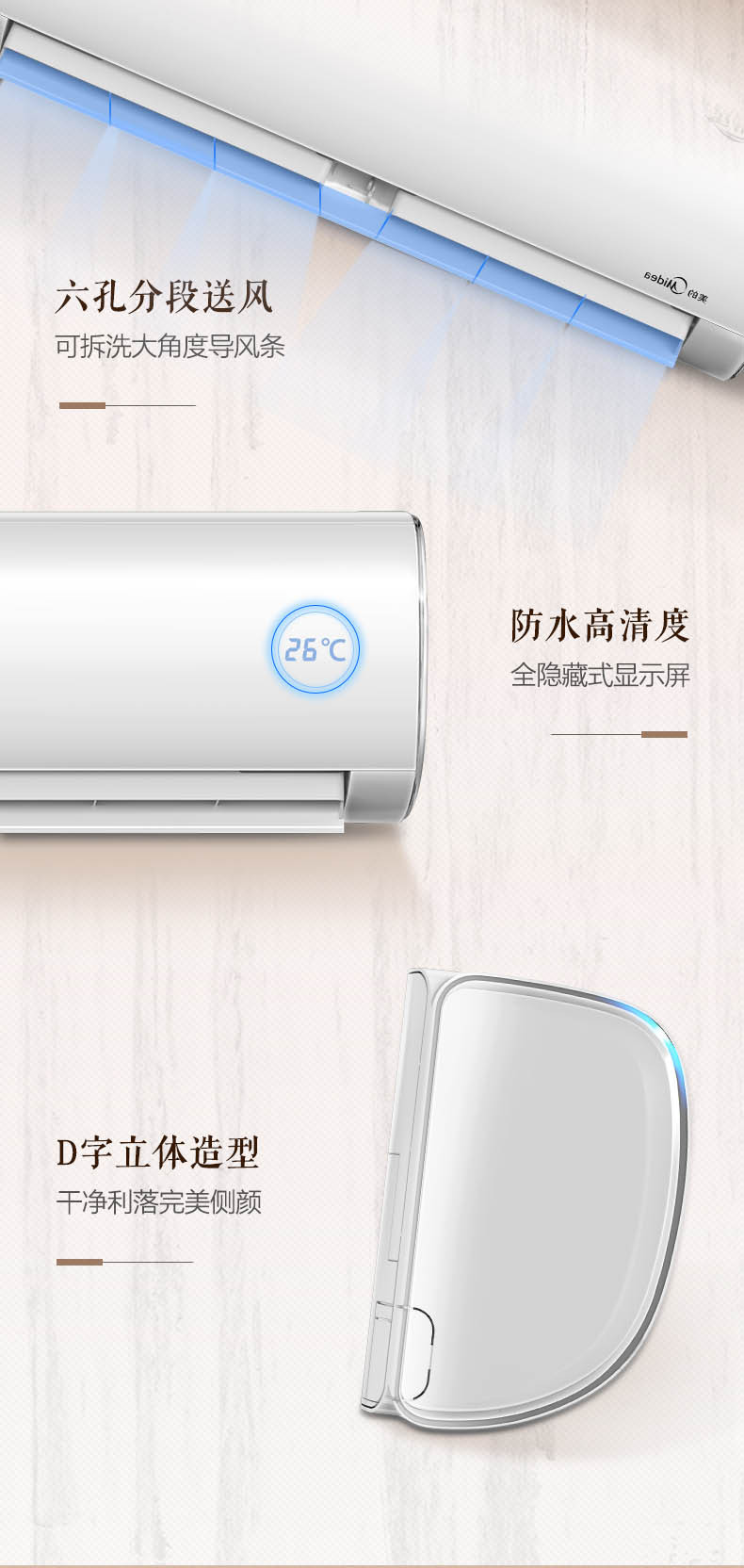 美的/MIDEA 1.5匹一级变频冷暖壁挂式空调KFR-35GW/BP3DN8Y-PH200(B1)