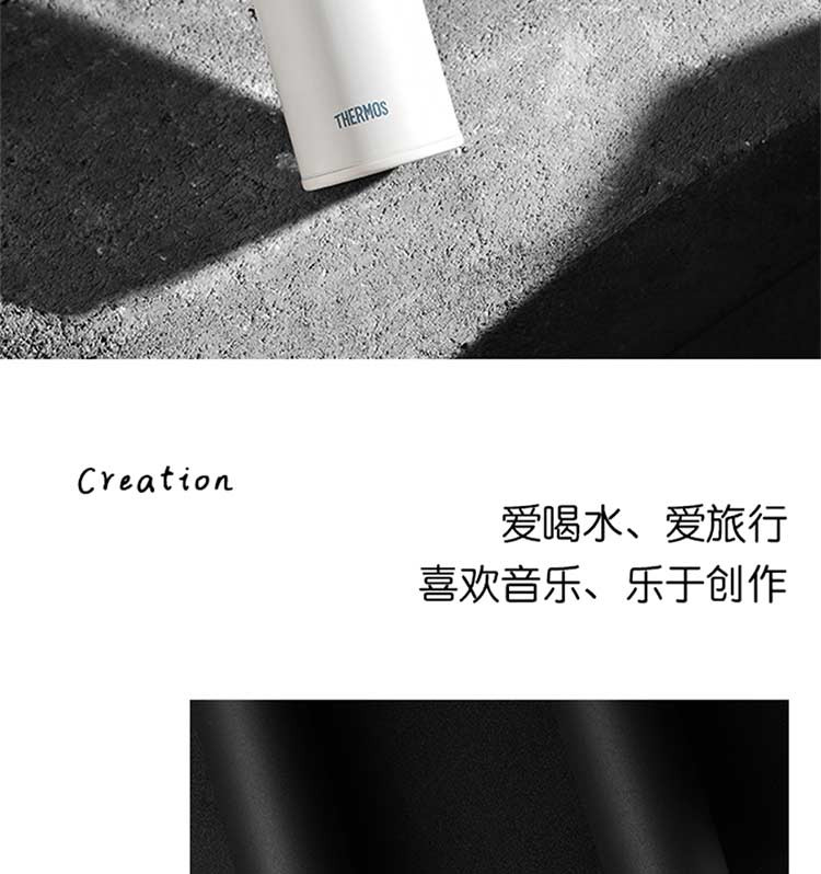 膳魔师/THERMOS 保温杯TCMC-550S 奥海兰、深咖棕、神秘白、磨砂黑