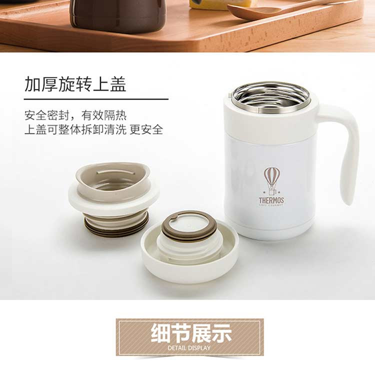 膳魔师/THERMOS 高真空不锈钢保温保冷大咖杯 办公室茶杯带盖马克杯TCMG-370