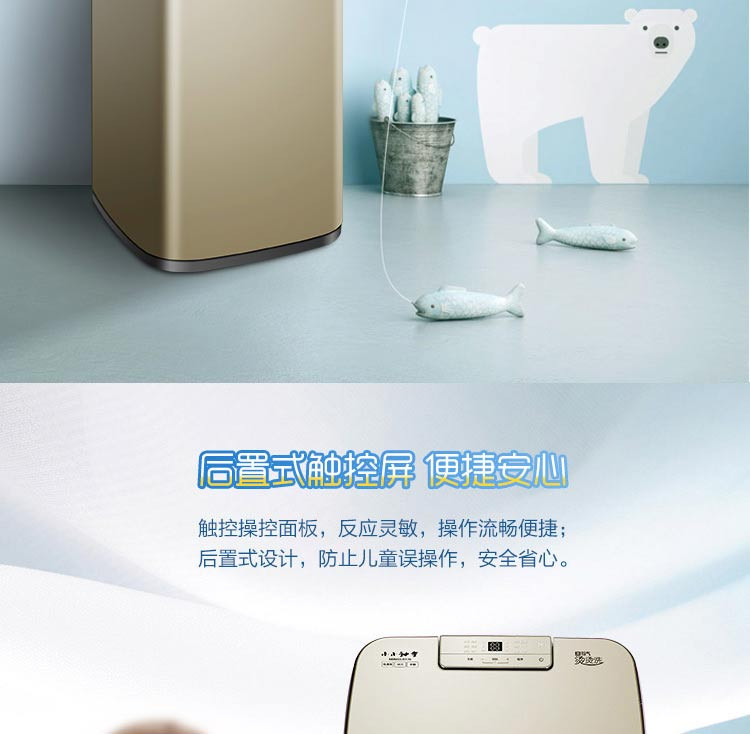 海尔/Haier 3.3KG儿童波轮迷你洗衣机全自动 免清洗MBM33-R178 线下同款