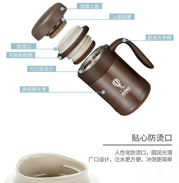 膳魔师/THERMOS 高真空不锈钢保温保冷大咖杯 办公室茶杯带盖马克杯TCMG-370