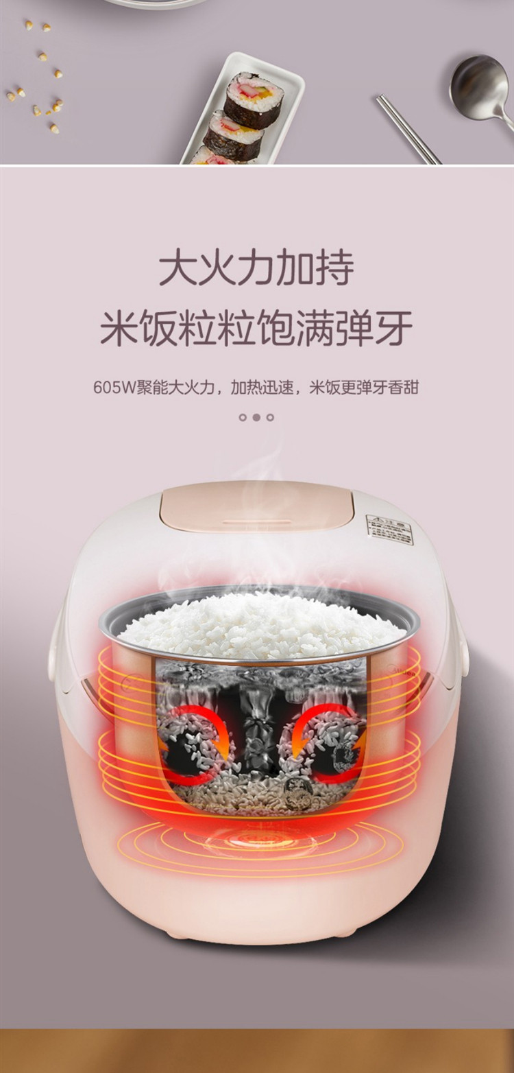 美的/MIDEA 电饭煲电饭锅3L迷你 24小时预约微压蒸汽阀黄晶内胆家用MB-WFS3018Q