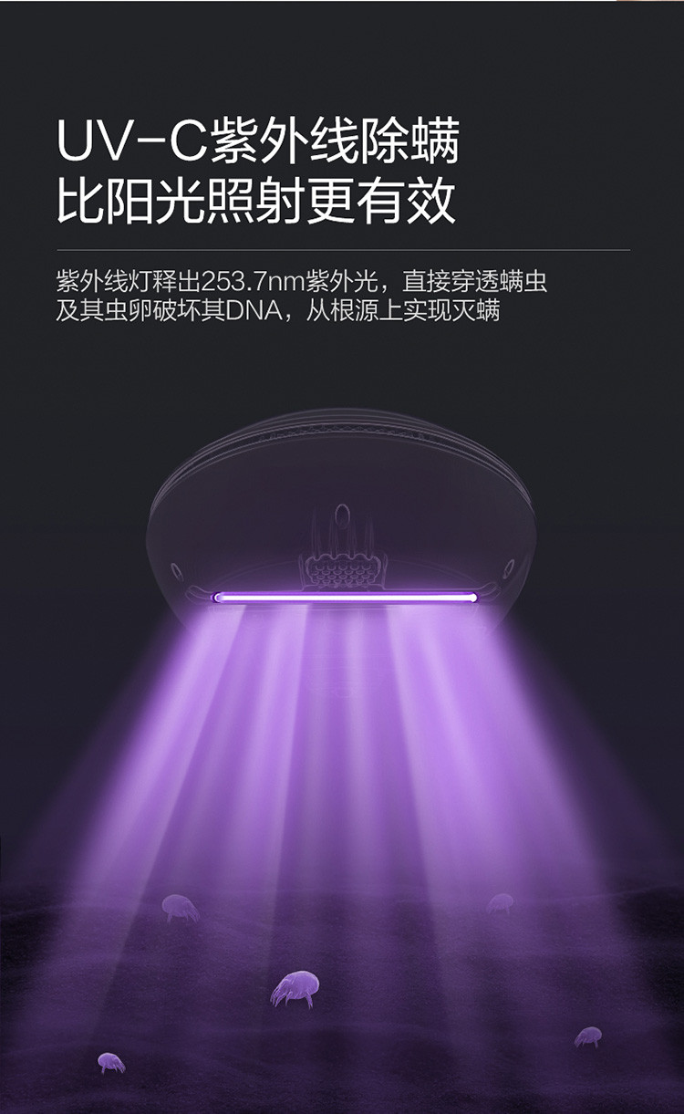 美的/MIDEA 除螨仪MT3 有线手持床上家用吸尘器 冰莹粉 紫外线杀菌除螨