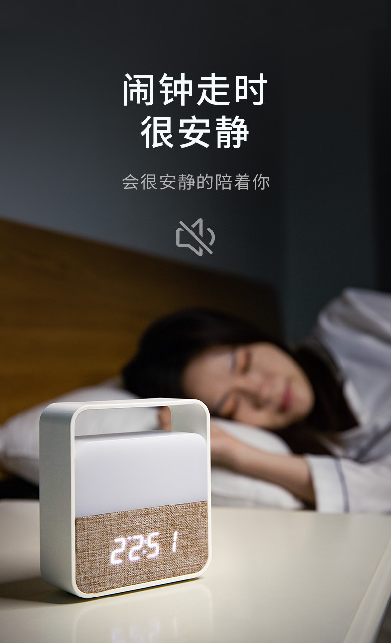 美的/MIDEA LED充电闹钟小夜灯 多色 智能创意床头日历台灯MTD3-M/K-03