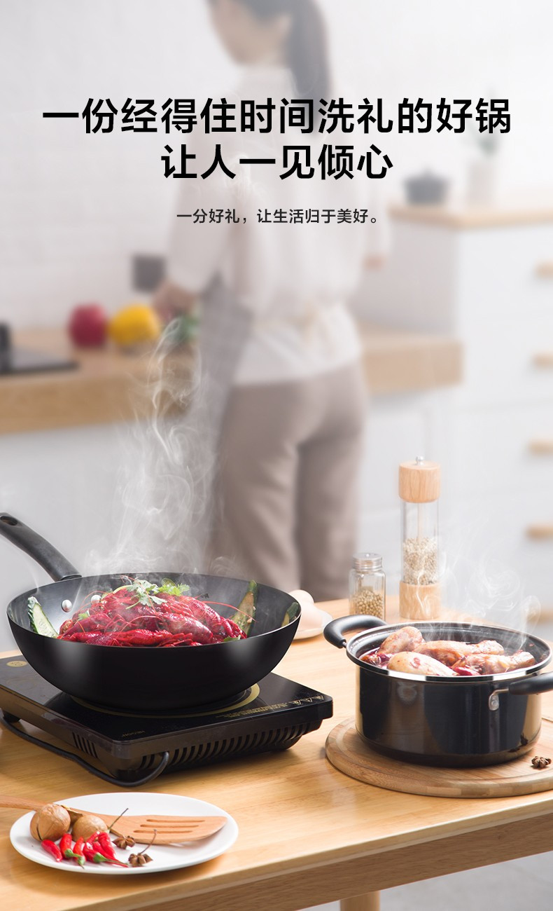 美的/MIDEA 锅具套装铁锅+奶锅两件套SL0203 烹饪组合家用电磁炉燃气不粘锅炒锅奶锅