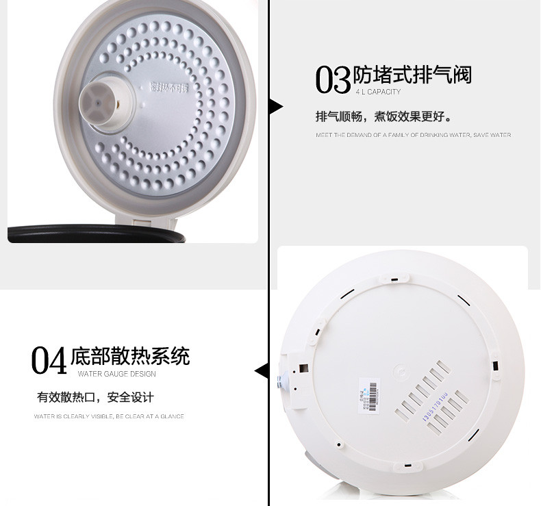 美的/MIDEA 电饭煲 4L机械式家用电饭锅 简单易用 合金内胆防刮耐磨YJ408J