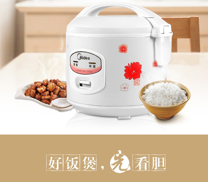 美的/MIDEA 电饭煲 4L机械式家用电饭锅 简单易用 合金内胆防刮耐磨YJ408J