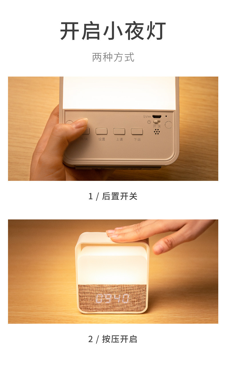 美的/MIDEA LED充电闹钟小夜灯 多色 智能创意床头日历台灯MTD3-M/K-03