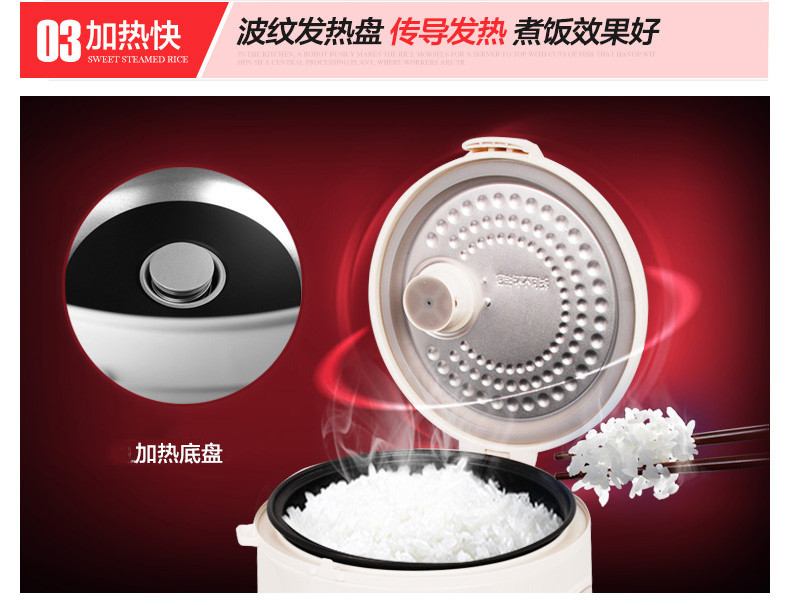 美的/MIDEA 电饭煲 4L机械式家用电饭锅 简单易用 合金内胆防刮耐磨YJ408J