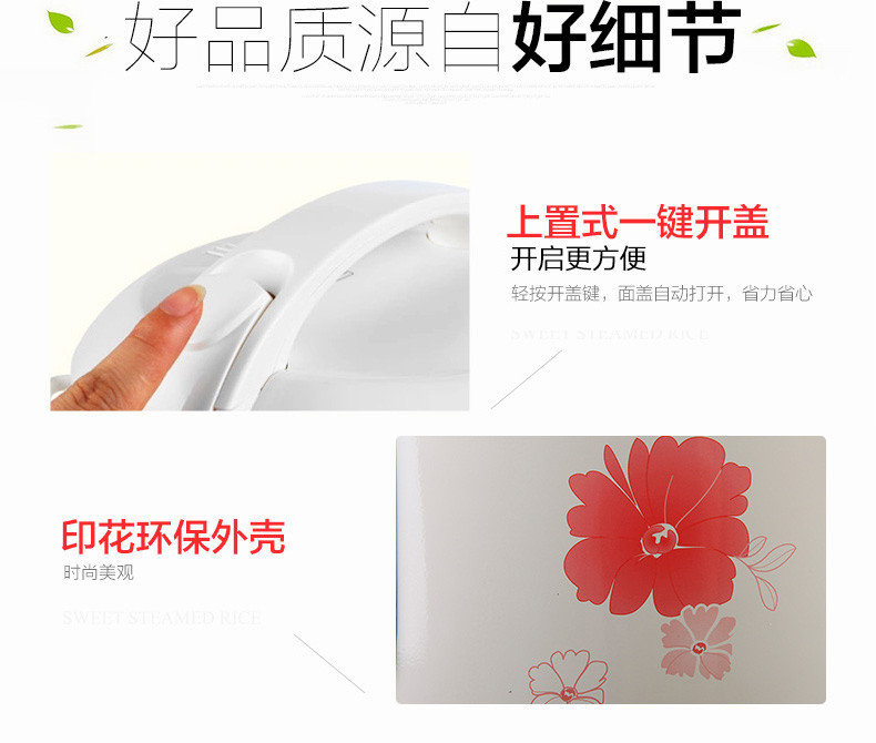 美的/MIDEA 电饭煲 4L机械式家用电饭锅 简单易用 合金内胆防刮耐磨YJ408J