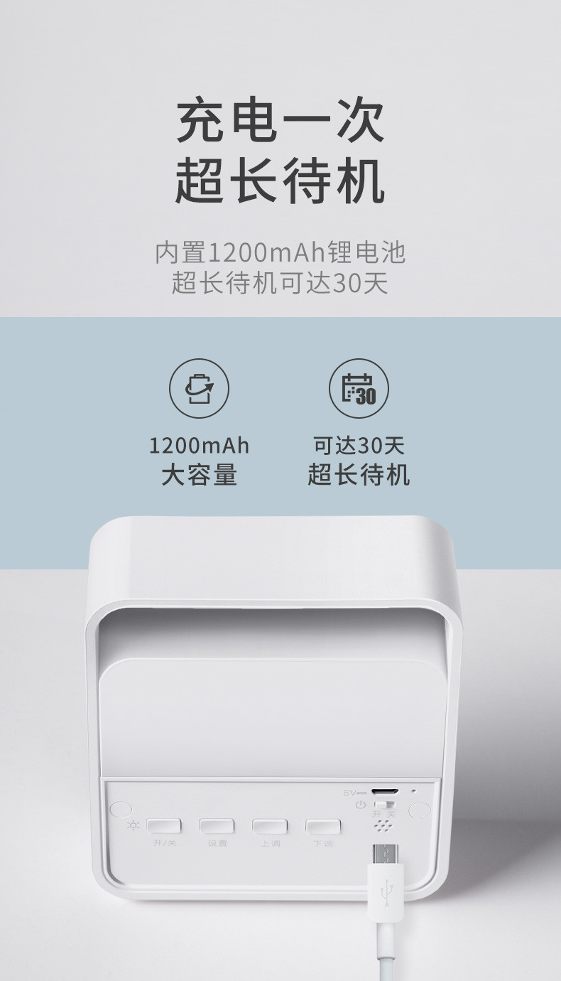 美的/MIDEA LED充电闹钟小夜灯 多色 智能创意床头日历台灯MTD3-M/K-03