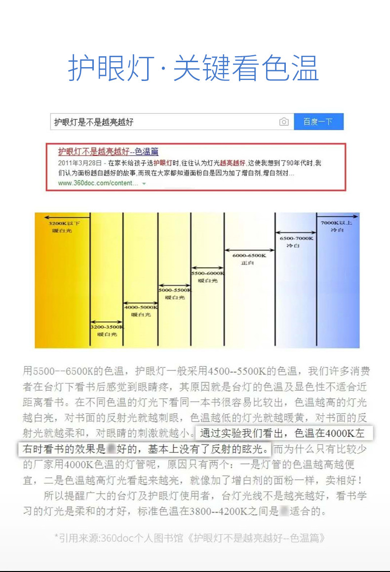 美的/MIDEA led充电护眼台灯 慧光黑白可选 升级版MTD4.5-M/K-05