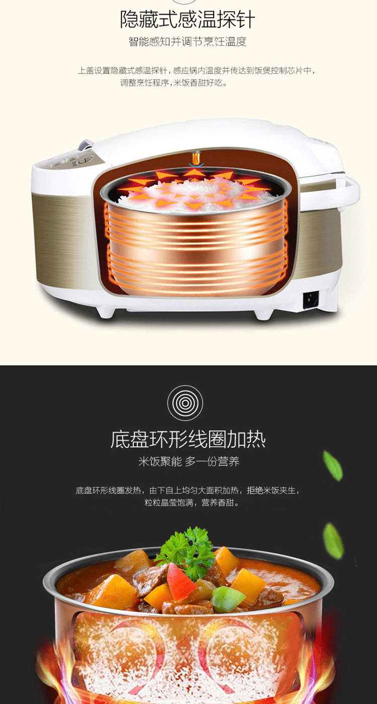 美的/MIDEA 电饭煲WFD4015 4L智能预约 金属拉丝机身电饭锅黄晶内胆家用多功能电饭煲