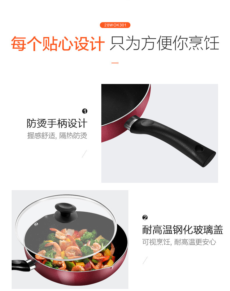 美的/MIDEA 合金炒锅CJ28WOK301 28cm麦饭石色涂层不粘锅炒锅 厚底少油烟煎炒锅