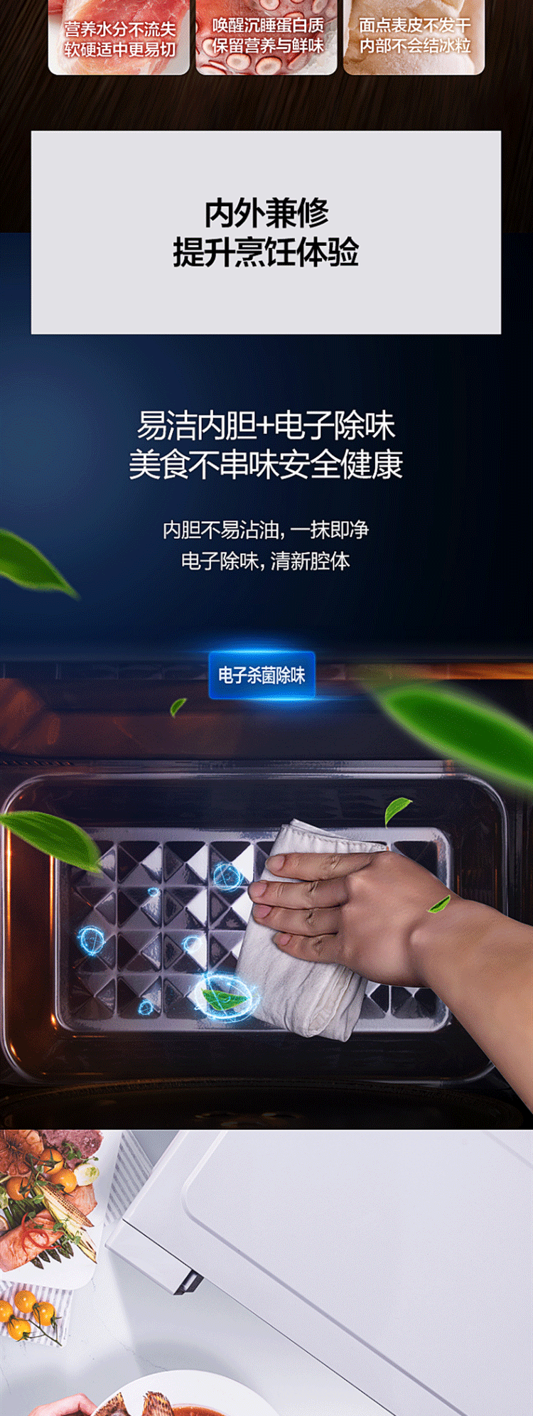 美的/MIDEA 微波炉M1-L213C 快捷家用微波炉 微电脑操控 转盘加热 智能菜单 一键解冻