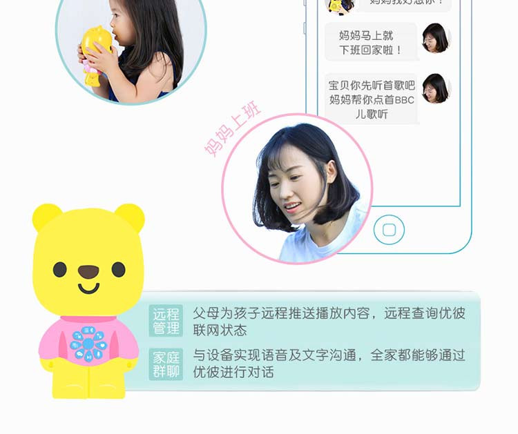 优彼（ubbie） AI智能语音故事机 0-3岁婴幼儿童早教机智能学习机wifi充电下载 UB-I1