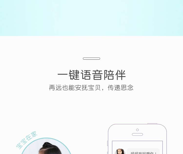 优彼（ubbie） AI智能语音故事机 0-3岁婴幼儿童早教机智能学习机wifi充电下载 UB-I1