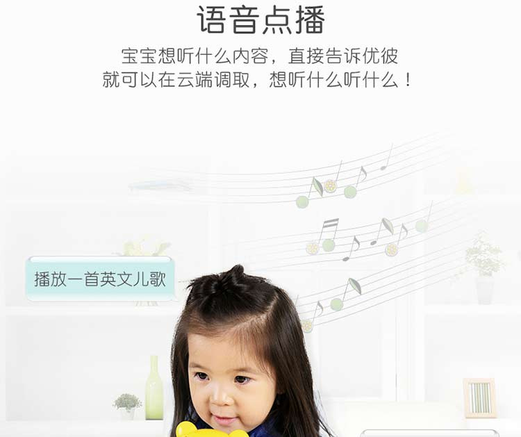 优彼（ubbie） AI智能语音故事机 0-3岁婴幼儿童早教机智能学习机wifi充电下载 UB-I1