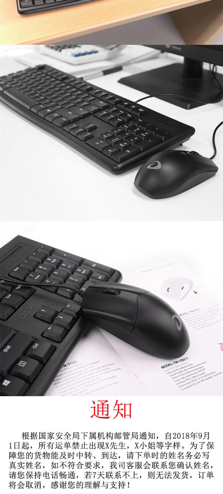 达尔优 键鼠套装LK185T 办公家用有线USB笔记本台式机电脑 两色可选