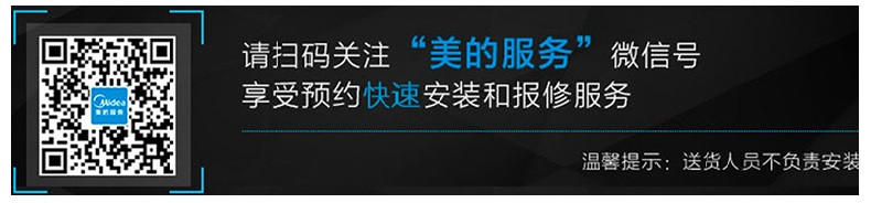 美的/MIDEA 1.5匹一级变频冷暖壁挂式空调KFR-35GW/BP3DN8Y-PH200(B1)